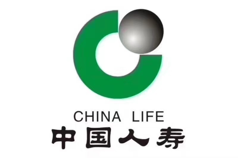 中國人壽保險股份有限公司安順分公司